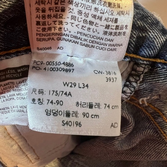 Levis Mens 550 Relaxed Fit Broken In Blue Jeans Worn Denim Light Wash Size 29x34 - Picture 16 of 16